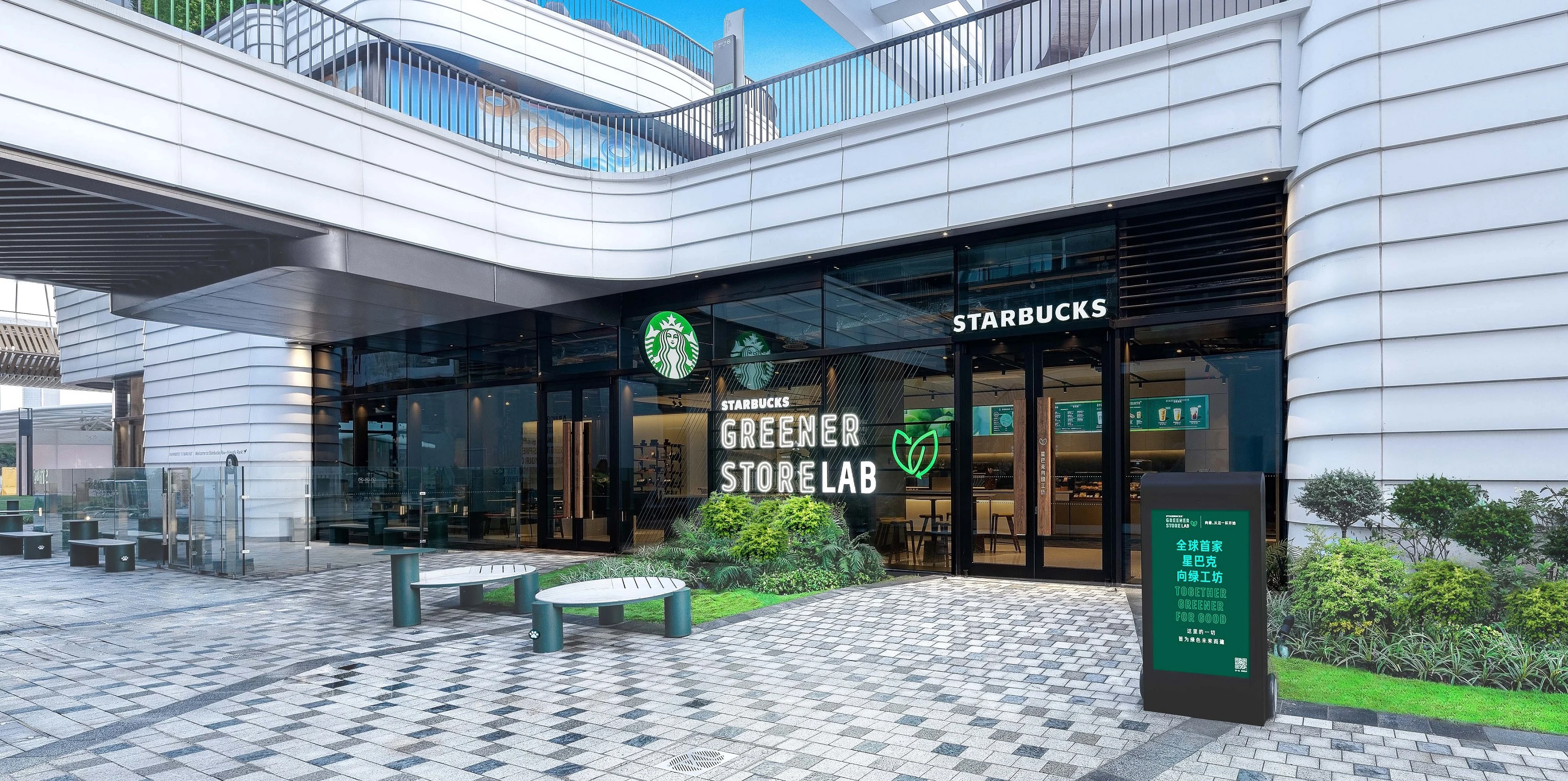 starbucks daha yeşil mağaza
