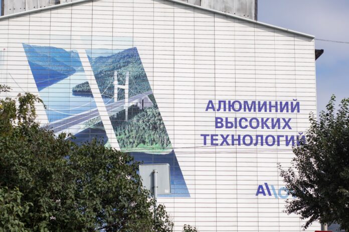 rusal_2023