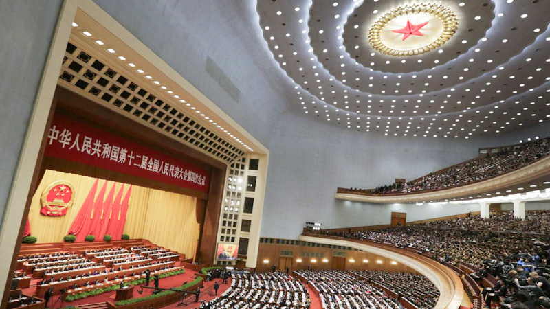 Çin Parlamentosu