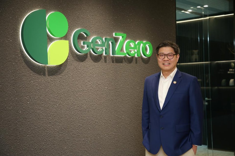 genzero company
