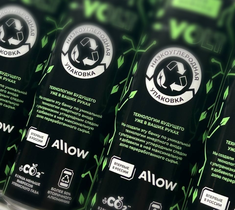 düşük karbonlu alüminyum kutu sacı